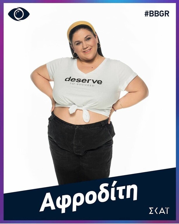 Η Αφροδίτη