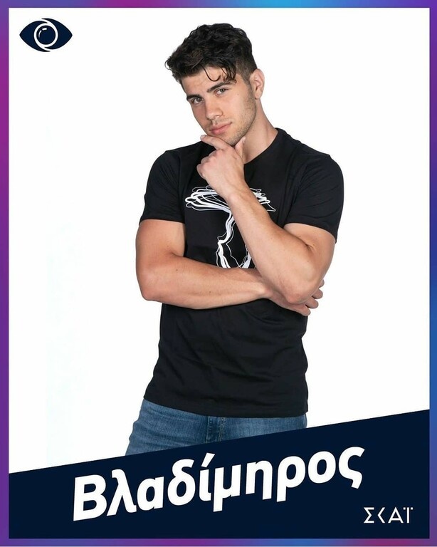 Ο Βλαδίμηρος Νικολά