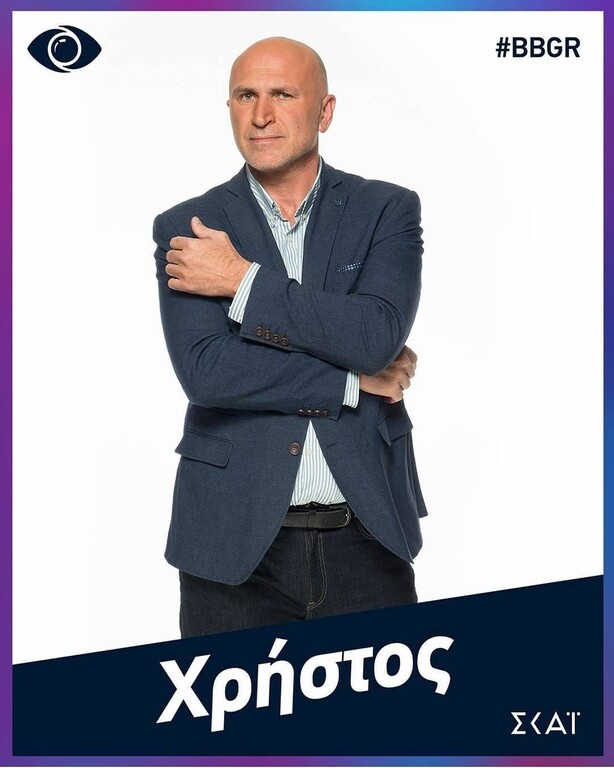 Ο Χρήστος Μακρίδης