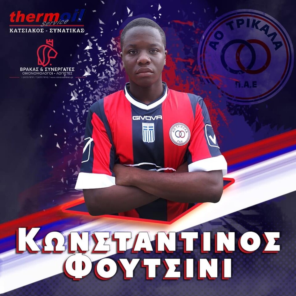 ΑΟ Τρίκαλα: Απέκτησε Φουτσίνι και Νάστο!
