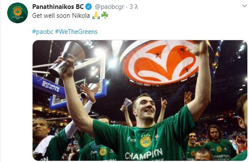 Παναθηναϊκός ΟΠΑΠ: Το «πράσινο» μήνυμα στον Πέκοβιτς (photos)