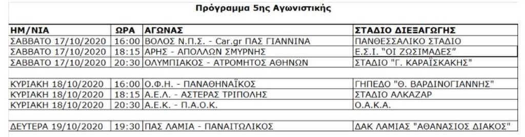 Super League