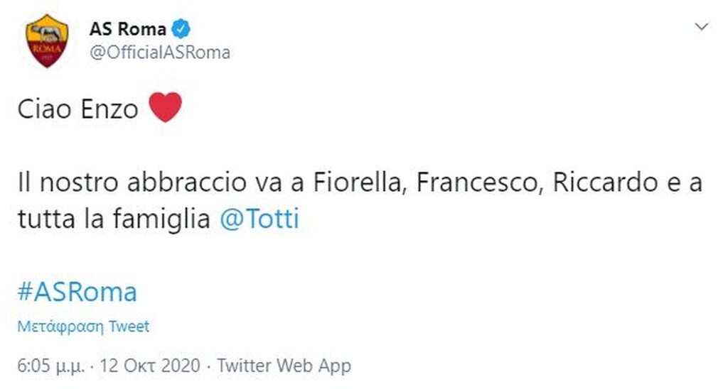 Θλίψη για Τότι - «Έφυγε» από κορονοϊό ο πατέρας του (photos)