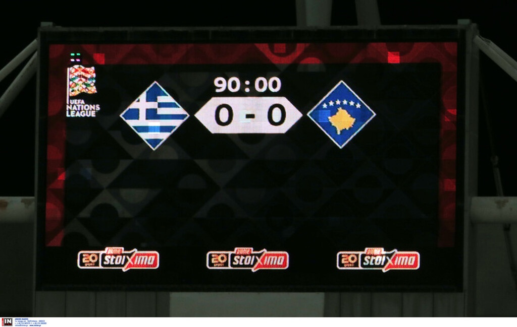 Ελλάδα-Κόσοβο: Η βαθμολογία του ομίλου (photos)