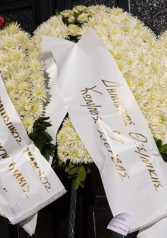 ΠΑΟΚ: Είπαν το τελευταίο αντίο στον Γιώργο Καλύβα… (Photos)