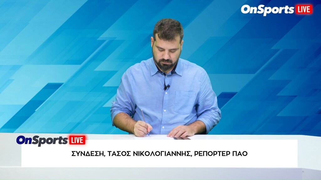 Παναθηναϊκός: Οι σκέψεις Αλαφούζου μετά το διαζύγιο με τον Ρόκα (video)