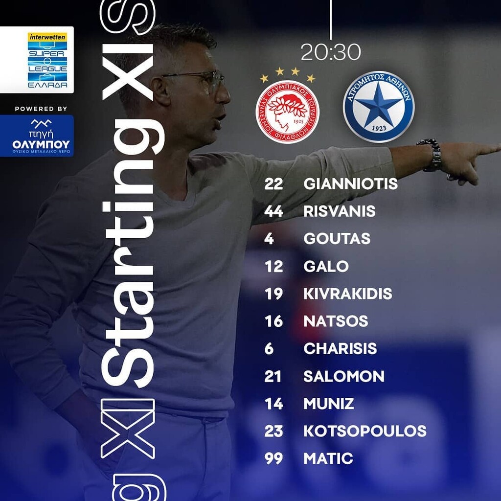 Ολυμπιακός-Ατρόμητος: Ενδεκάδα με Μάτιτς οι Περιστεριώτες (photos)