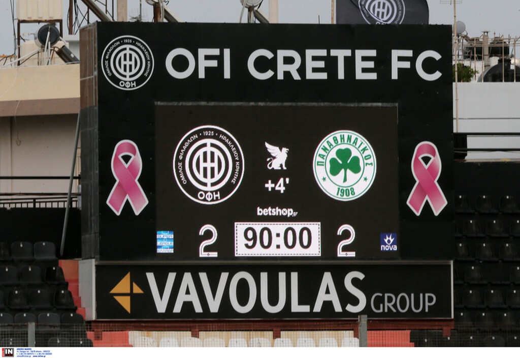 ΟΦΗ-Παναθηναϊκός 2-2: Τα highlights του θρίλερ στη Κρήτη (video+photos)