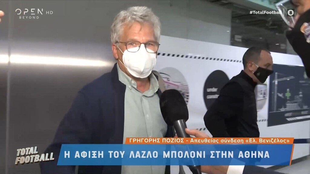 Παναθηναϊκός: Έφθασε ο Μπόλονι και… πιάνει δουλειά (video+photos)