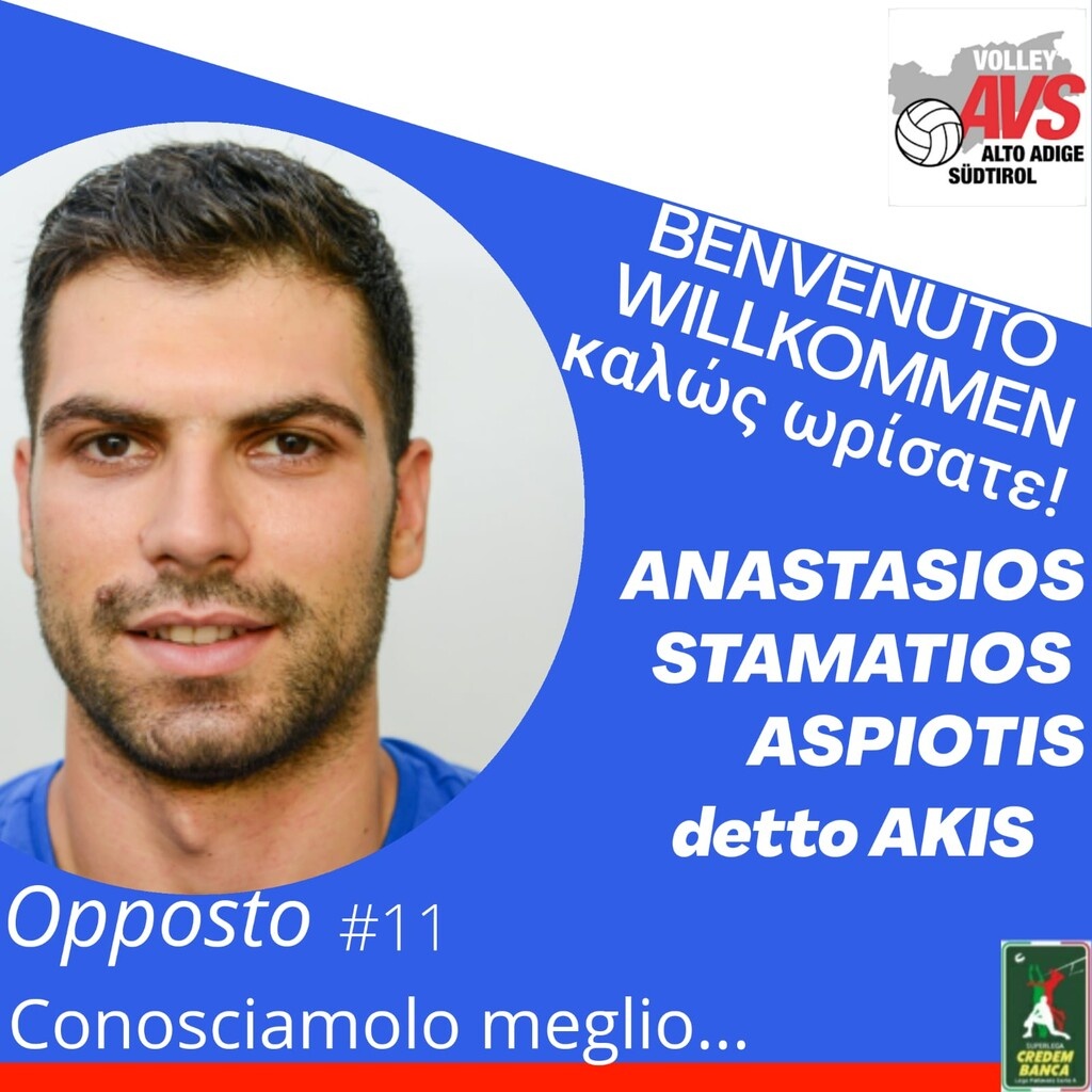 Άκης Ασπιώτης: «Ντροπή για το ελληνικό βόλεϊ οι παίκτες του Ηρακλή να μείνουν χωρίς ομάδα»!