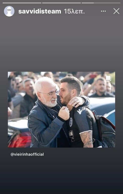 ΠΑΟΚ: Συμφωνία με Βιεϊρίνια για ένα χρόνο! (photo)