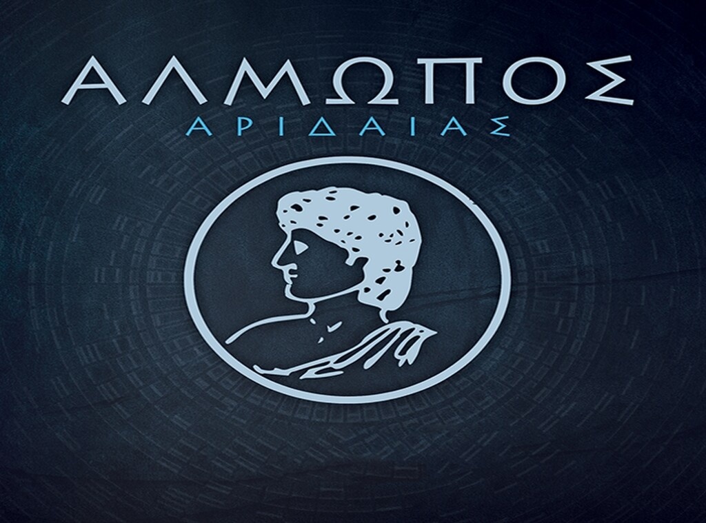 «Χτύπησε» και τη Football League o κορονοϊός - 4 κρούσματα σε ομάδα (photos)