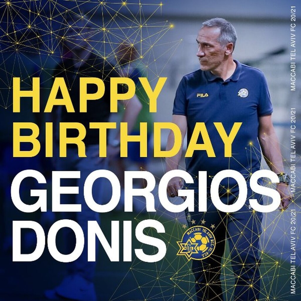 Europa League – 9ος όμιλος: Νίκη για τη Μακάμπι στα γενέθλια του Δώνη, πεντάρα η Βιγιαρεάλ! (videos