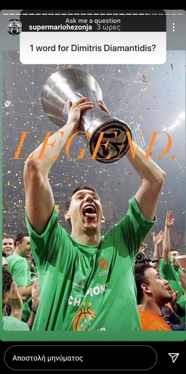 Αποθέωση ΝΒΑερ για Παναθηναϊκό και Διαμαντίδη: «Είναι θρύλος» (photos)