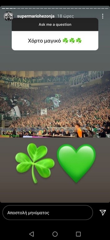 Αποθέωση ΝΒΑερ για Παναθηναϊκό και Διαμαντίδη: «Είναι θρύλος» (photos)