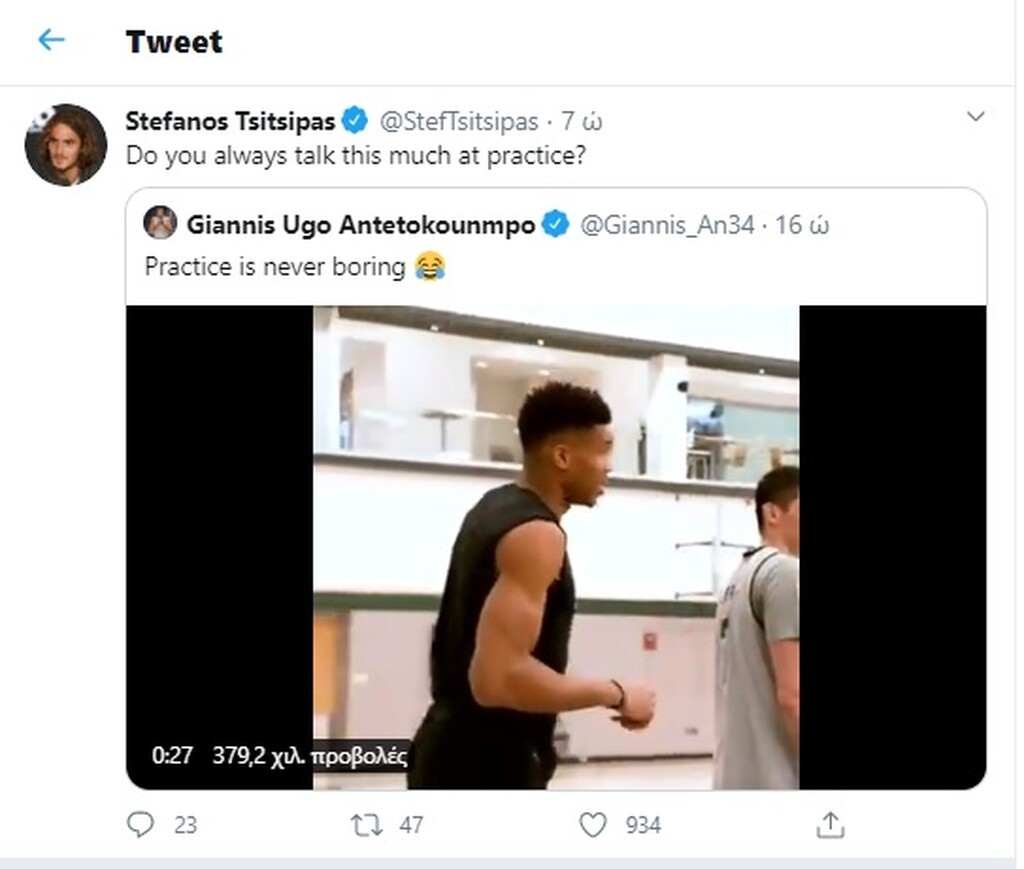 Τσιτσιπάς: Μυθική πλάκα σε Αντετοκούνμπο (photos)