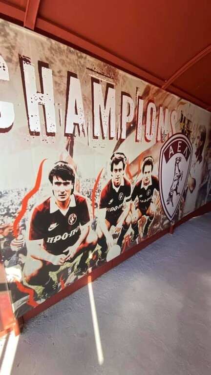 ΑΕΛ: Αλκαζάρ γεμάτο αναμνήσεις (photos)