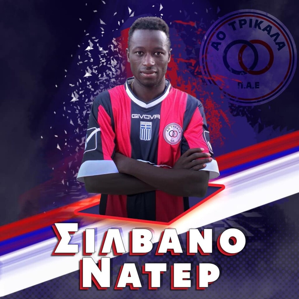 ΑΟ Τρίκαλα: Ενίσχυση από Ατλέτικο Μαδρίτης!