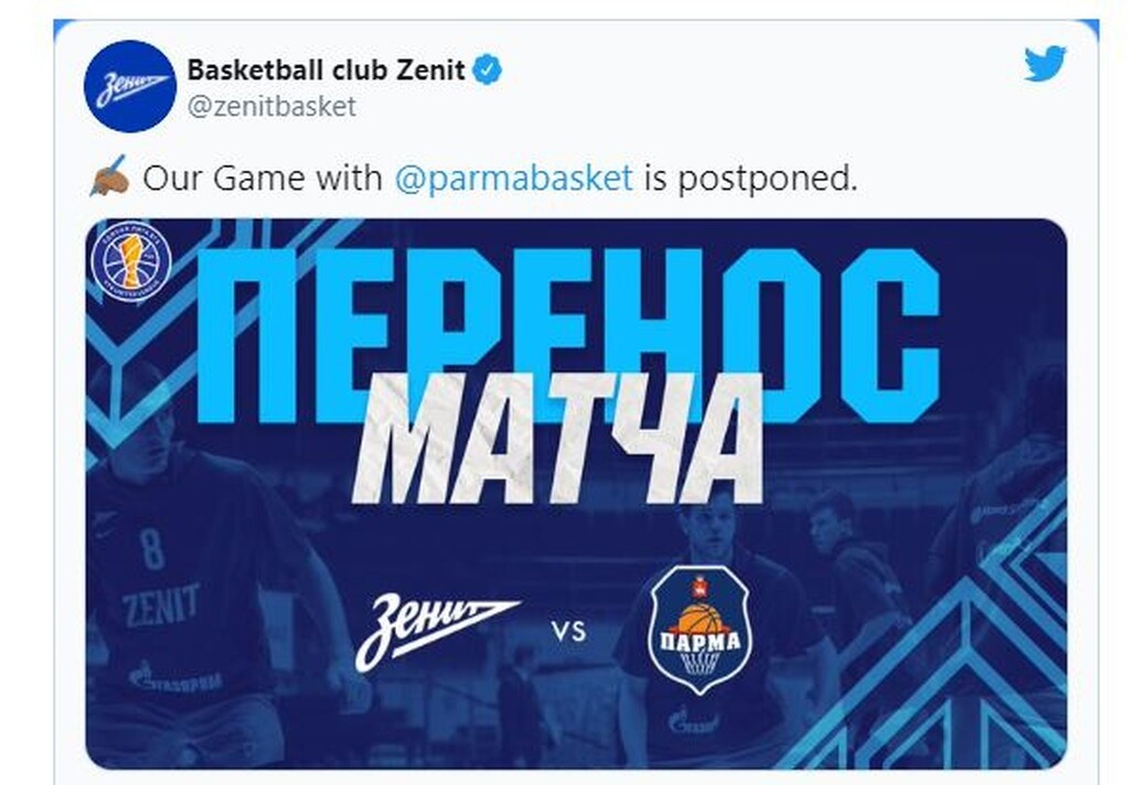 Ζενίτ: Αναβολή πριν τον Παναθηναϊκό ΟΠΑΠ (photos)