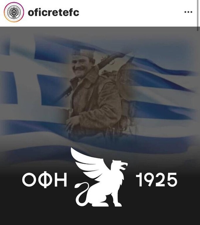 Super League: «Φόρεσαν» γαλανόλευκα! (Photos)