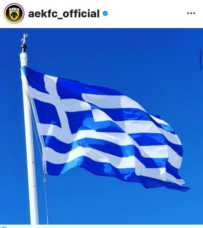 Super League: «Φόρεσαν» γαλανόλευκα! (Photos)