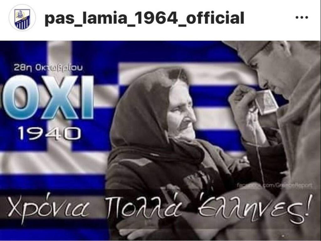 Super League: «Φόρεσαν» γαλανόλευκα! (Photos)