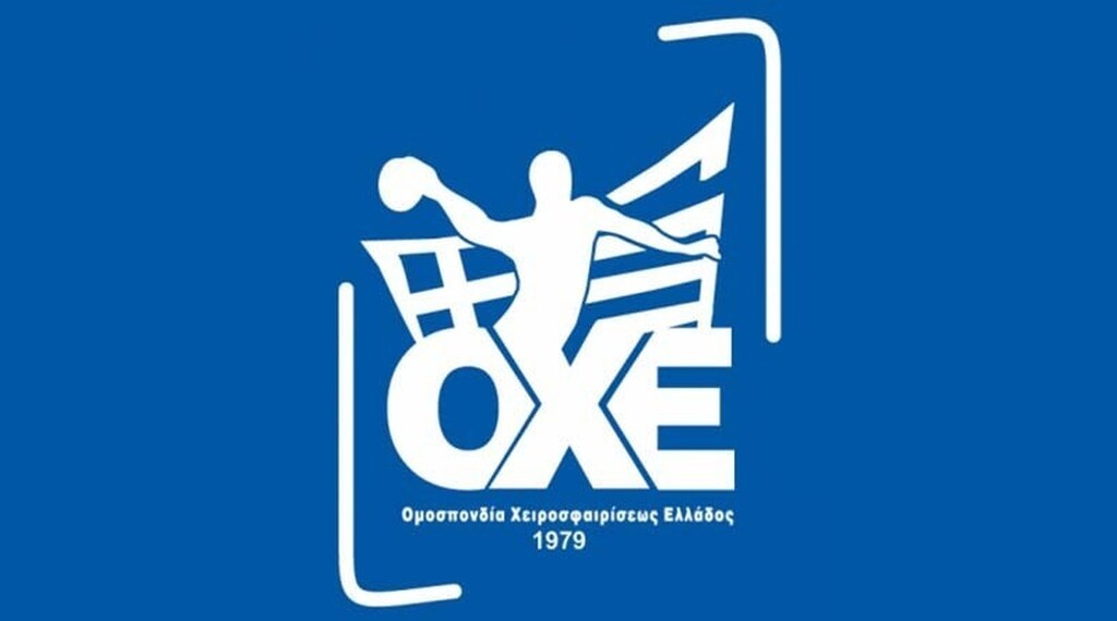 Χάντμπολ Γυναικών: Αναβλήθηκε το ΠΑΟΚ-Πανόραμα για την 4η αγωνιστική ελέω... lockdown