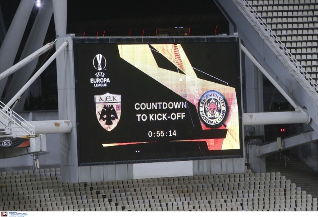 ΑΕΚ-Λέστερ: Το ιδιαίτερο πανό στο ΟΑΚΑ (photo)