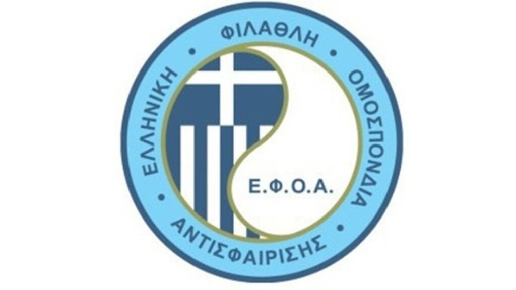 Τένις: «Λουκέτο» σε όλες τις αγωνιστικές δραστηριότητες μέχρι 31 Δεκεμβρίου 2020