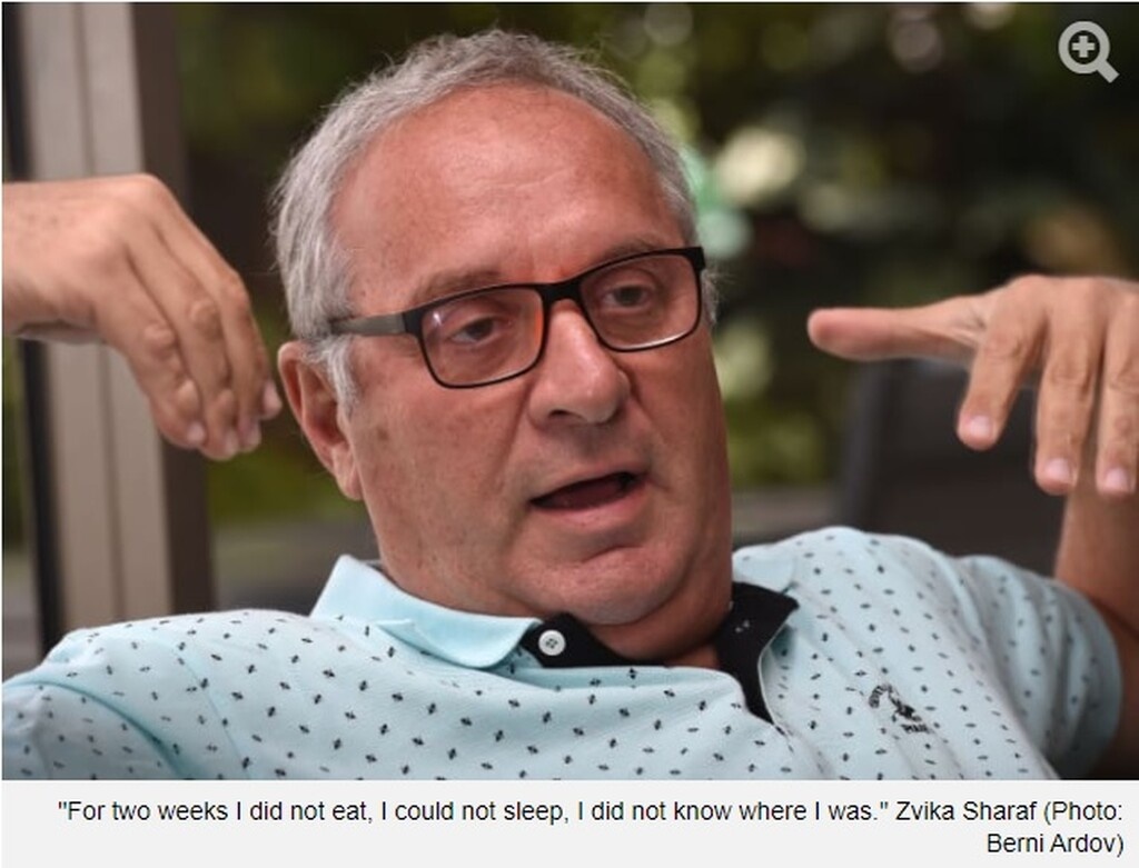 Σβι Σερφ: «Είμαι τυχερός που έζησα»