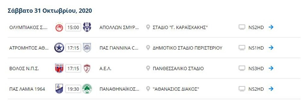 Super League: «Μάχες» σε Περιστέρι και Πανθεσσαλικό (photos)