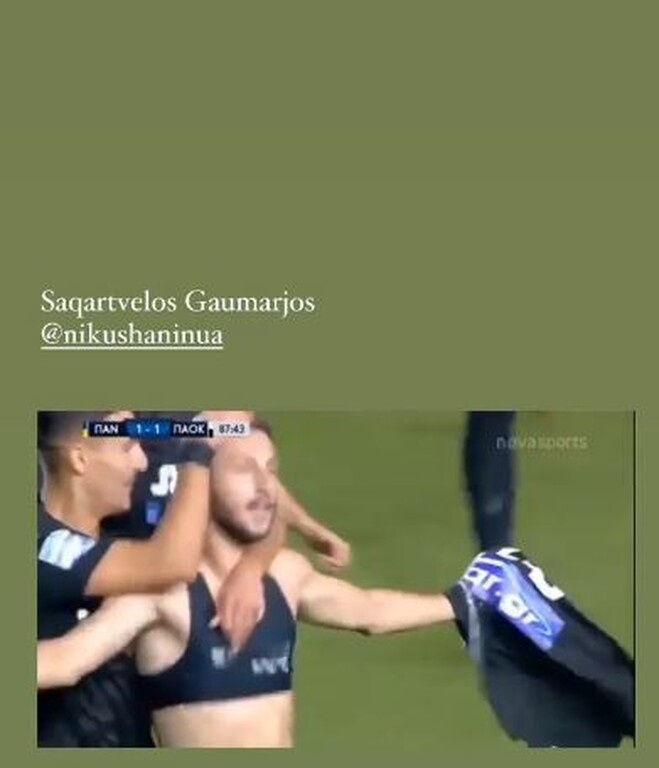 Παναιτωλικός: Το... σχόλιο Σαββίδη για Πάμπλο Γκαρσία και Νινούα! (photos)