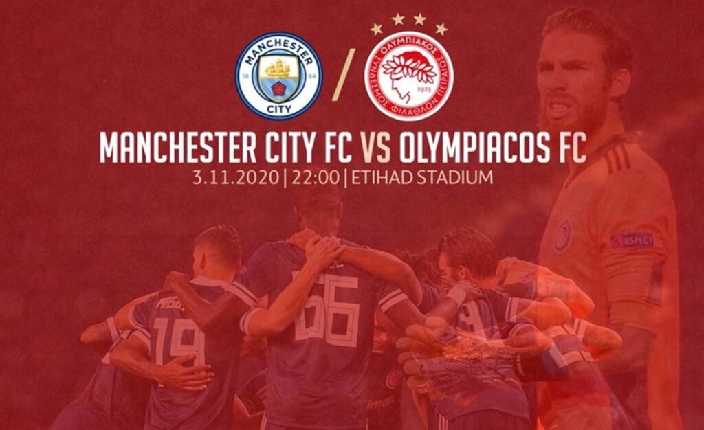 Μάντσεστερ Σίτι-Ολυμπιακός: Το trailer της αναμέτρησης