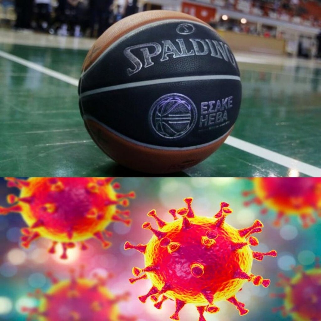 ΠΣΑΚ: Τηλεδιάσκεψη με Αυγενάκη