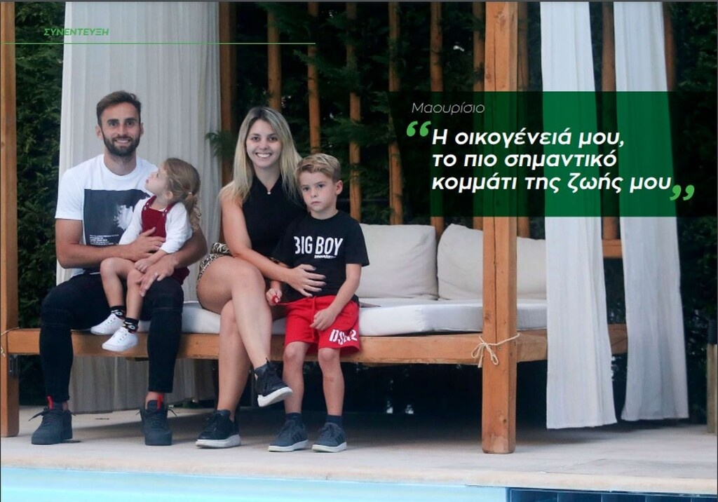 Μαουρίσιο: «Θέλει να στηριχθεί πάνω μου ο Αλαφούζος»