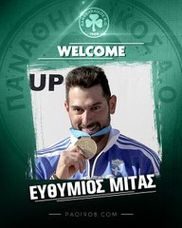 Σκοποβολή: Τριπλή μεταγραφική ενίσχυση για τον Παναθηναϊκό ΑΟ