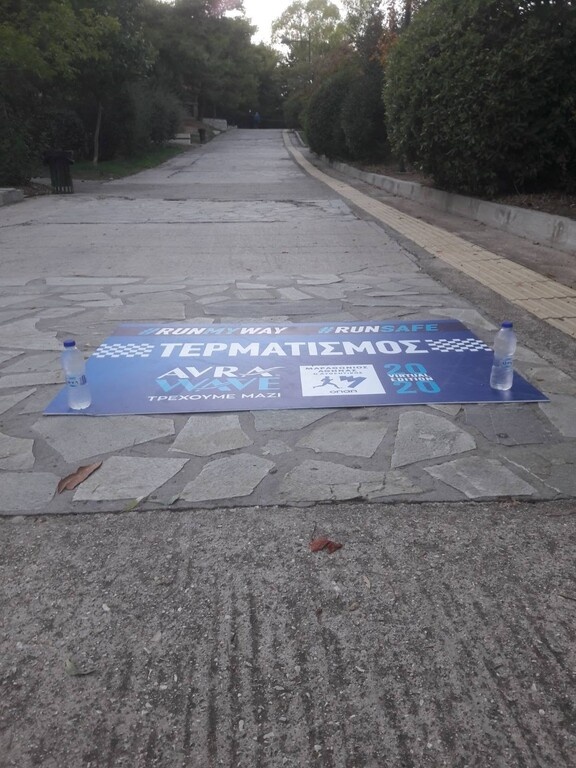 Το Φυσικό Μεταλλικό Νερό ΑΥΡΑ και η δύναμη του AVRA Wave στηρίζουν τον 1ου Virtual Μαραθωνίου Αθήνας