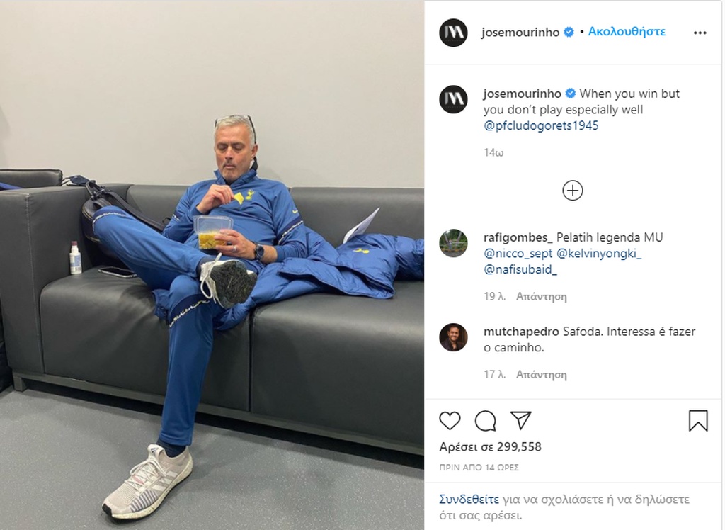 Ο υπέροχος κύριος Μουρίνιο του Instagram (photos)