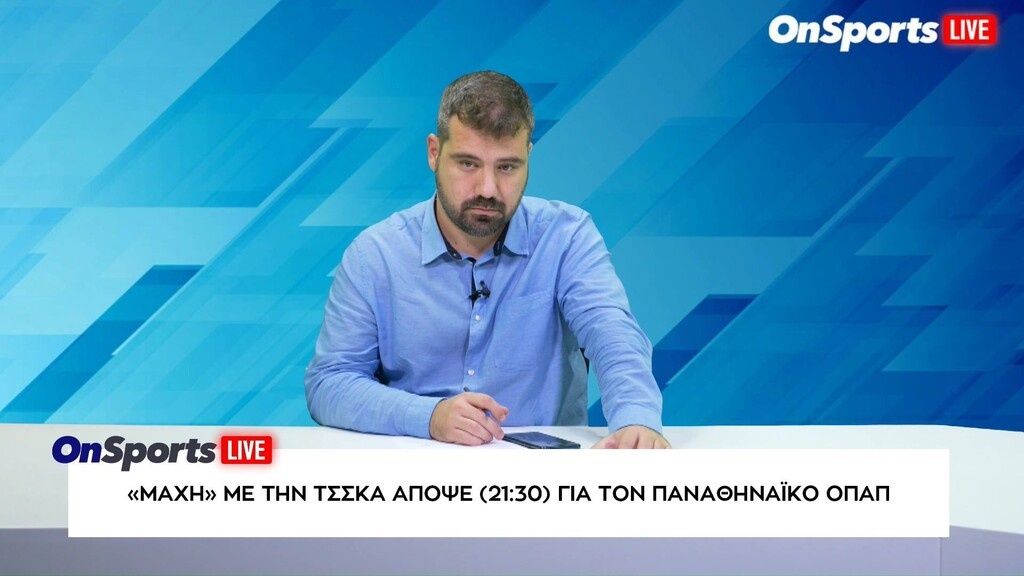 Παναθηναϊκός ΟΠΑΠ: «Αυξάνονται οι πιθανότητες για point guard» (video)