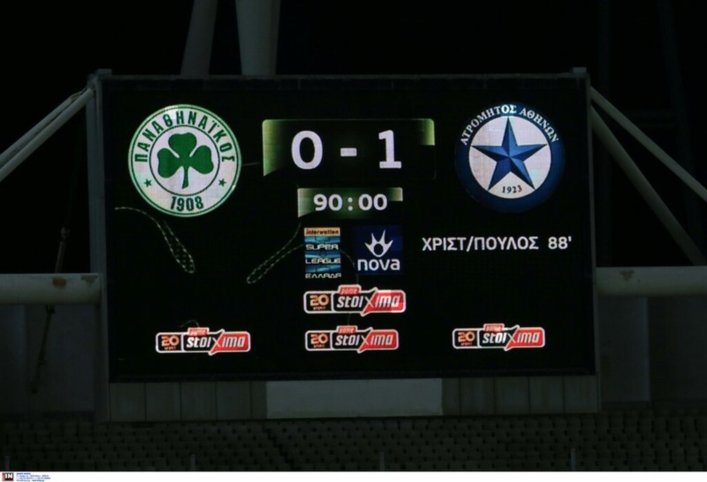 Παναθηναϊκός-Ατρόμητος 0-1: Ο Χριστοδουλόπουλος «σκότωσε»… το πτώμα! (Photos & Videos)