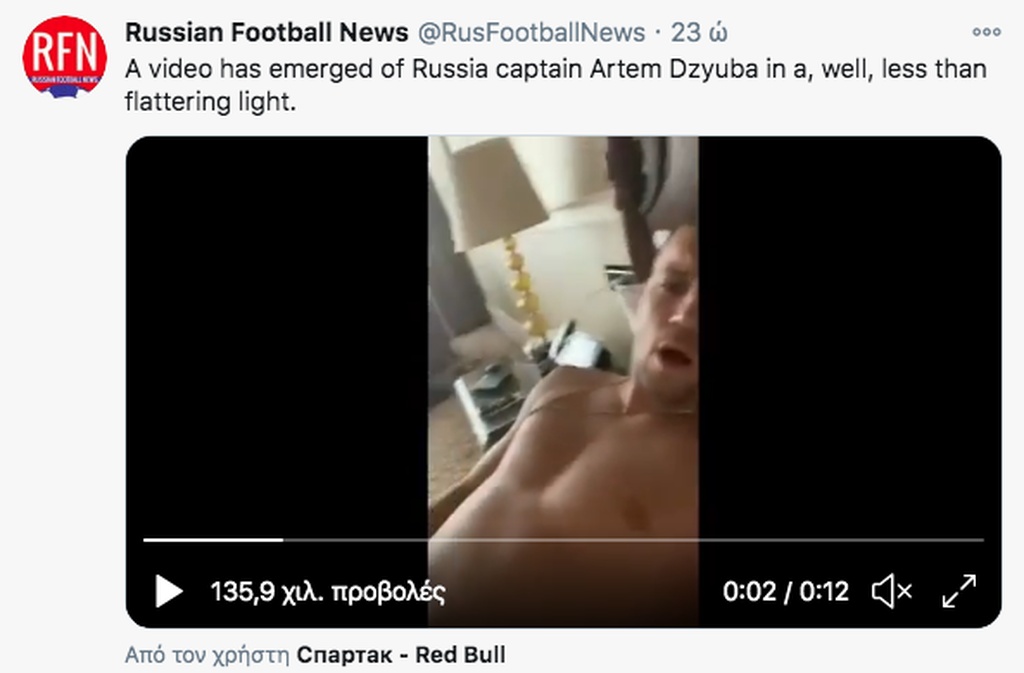 Ρωσία: «Κόπηκε» ο αρχηγός της εθνικής λόγω ροζ βίντεο (photos+video)