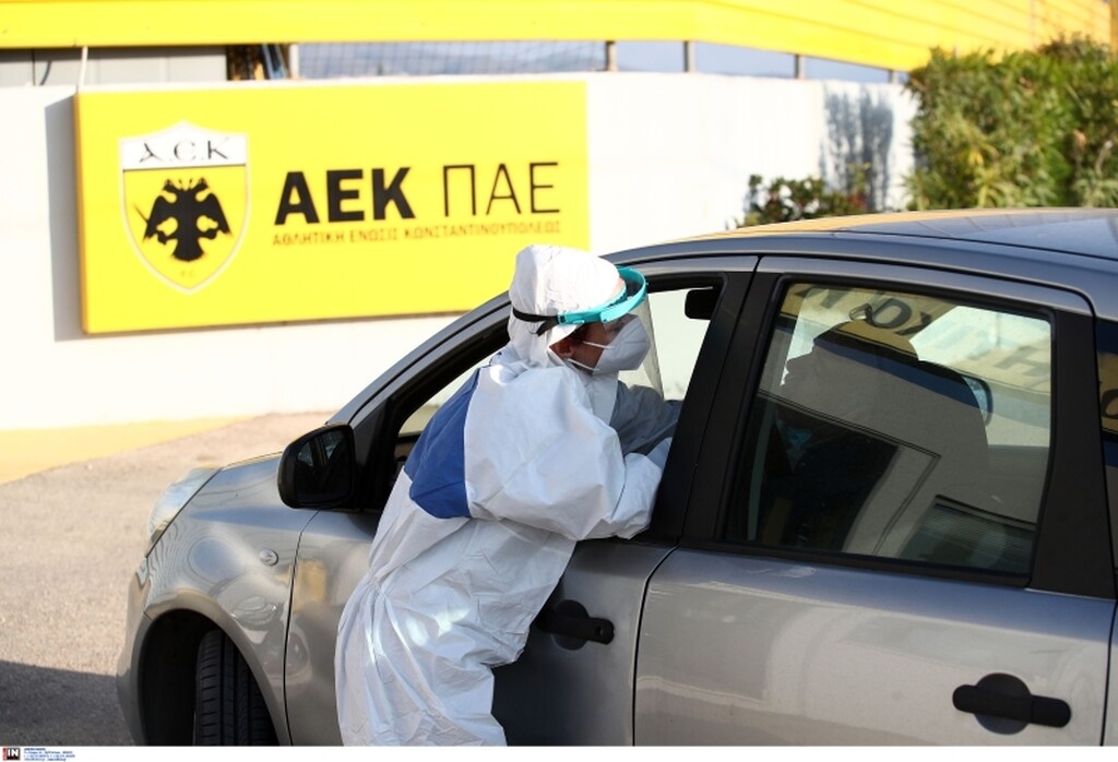Νέο σοκ στην ΑΕΚ: 6 νέα κρούσματα, 3 παίκτες (photos)
