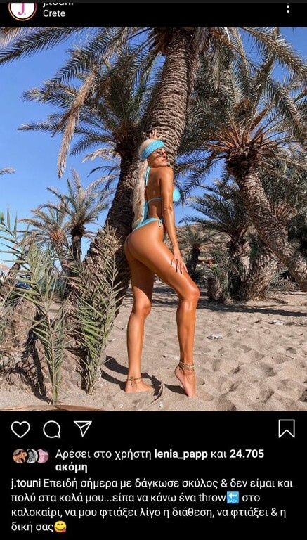 Ιωάννα Τούνη: Το throwback που ξεσήκωσε το Instagram (photos)