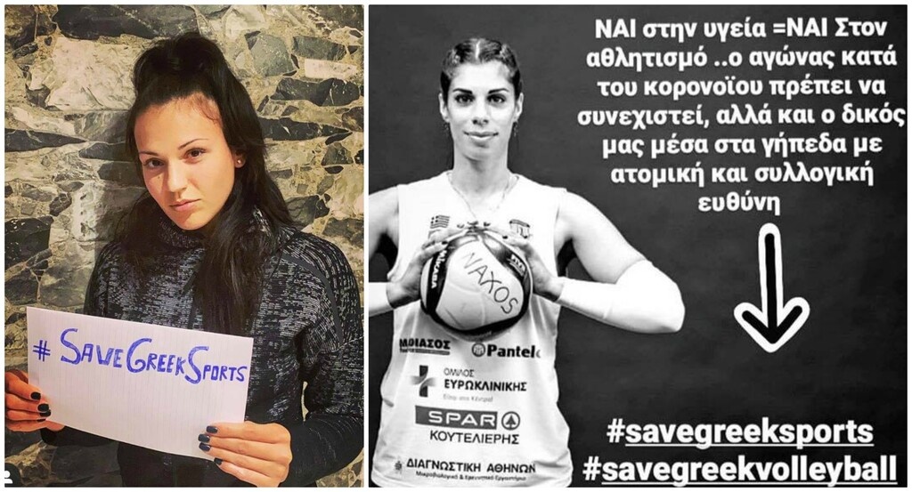 Βόλεϊ: Μια… γροθιά οι ελληνίδες αθλήτριες ζητούν τη σωτηρία του ελληνικού αθλητισμού (video)