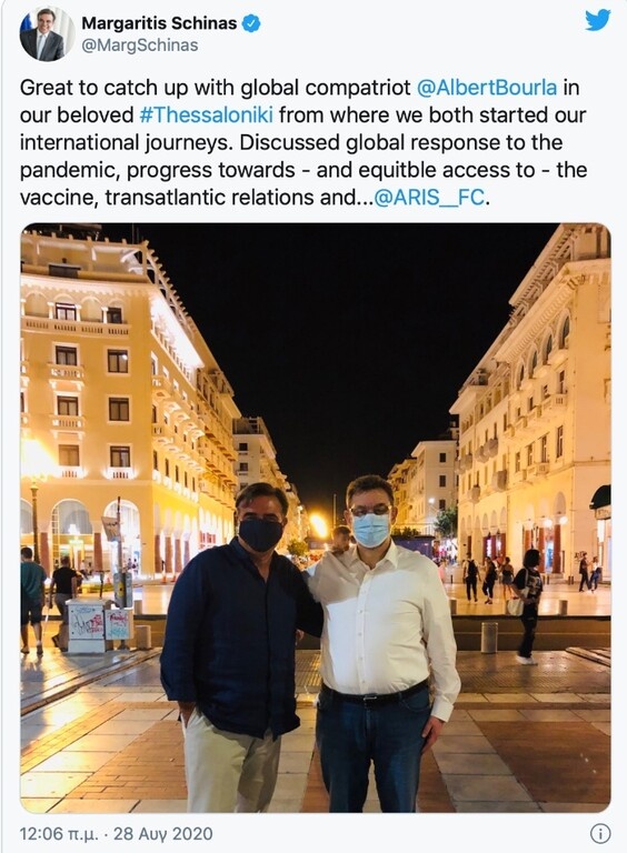 Εμβόλιο κορονοϊού: Φίλαθλος ελληνικής ομάδας ο CEO της Pfizer - Η αποκάλυψη στο Twitter (photos)