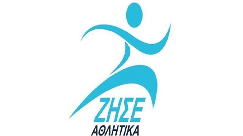 «Ζήσε Αθλητικά»: Με Παναγιώτη Πελεκούδα στο Δημοτικό Σχολείο της Ερεικούσσας