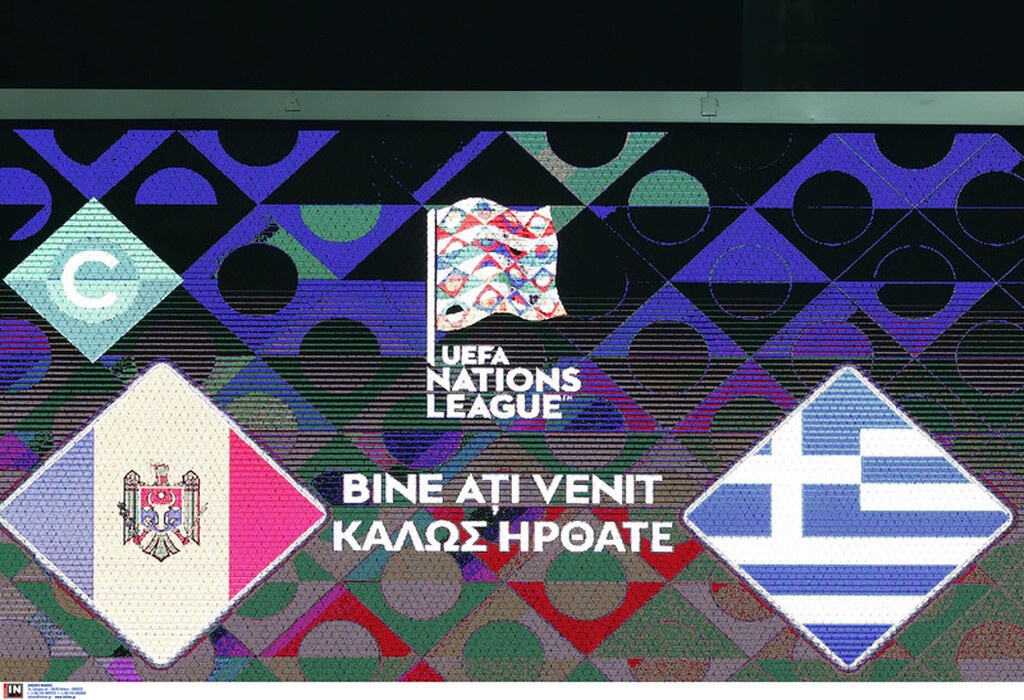 Μολδαβία-Ελλάδα: Απρόοπτο με Λυκογιάννη στην Εθνική (photos)