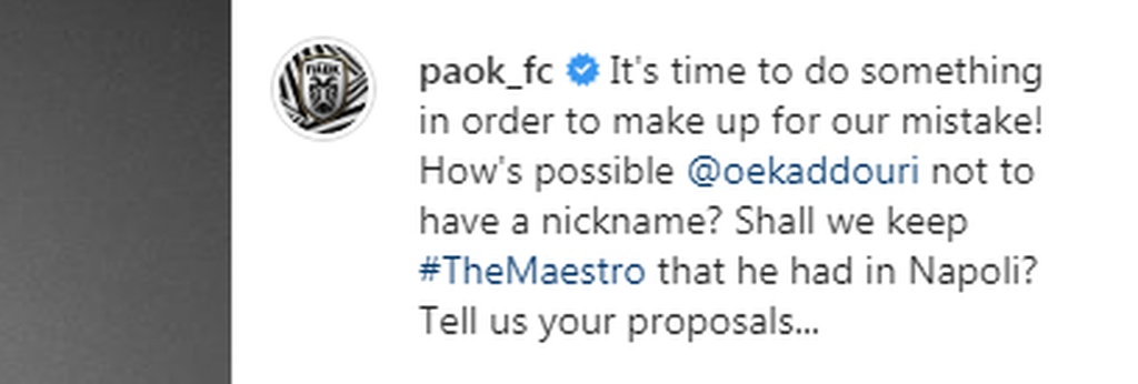 ΠΑΟΚ: Το παρατσούκλι του Ελ Καντουρί (photos)