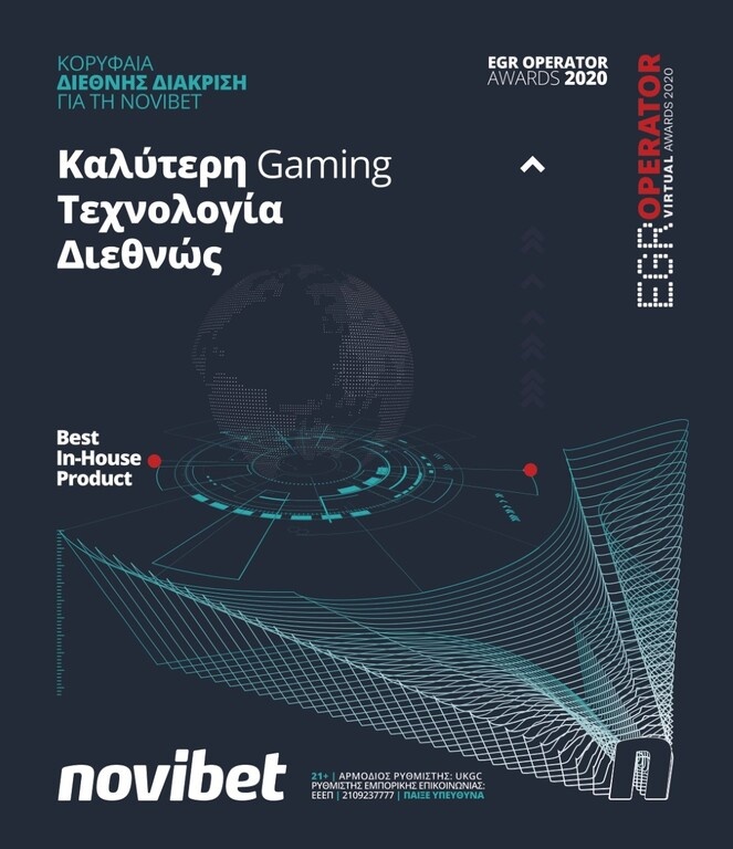 Novibet: Καλύτερη Gaming Τεχνολογία Διεθνώς