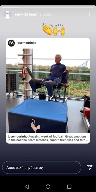 ΠΑΟΚ: «Χτύπημα» Σαββίδη με... Μουρίνιο (photo)